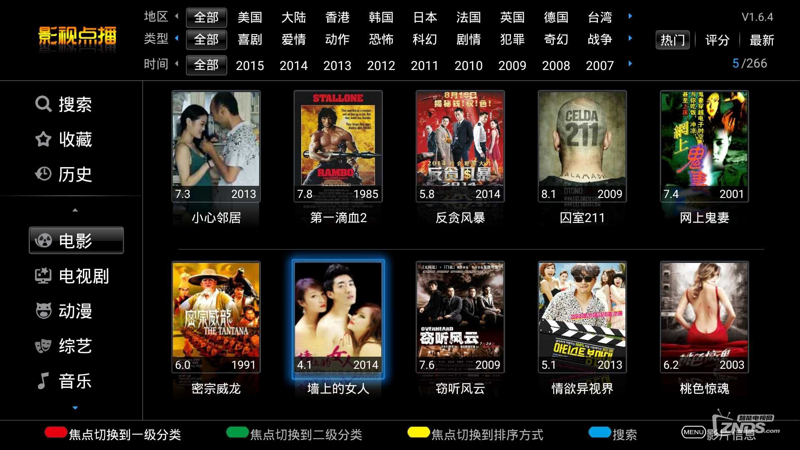 苹果CMS模板的应用与演变：新时代网站构建者的利器