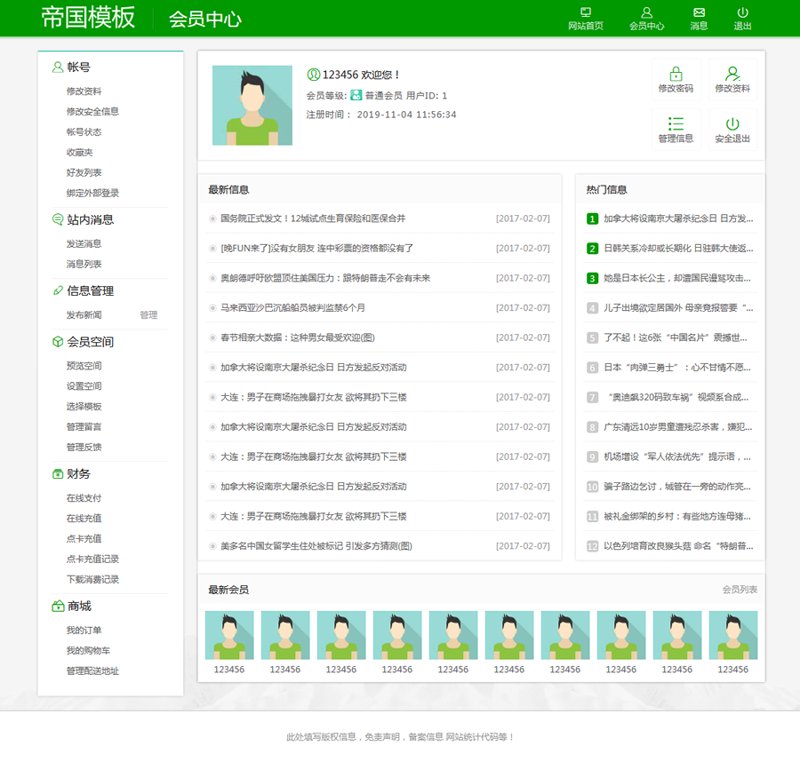 影视制作如何节省时间和成本——影视模板下载的重要性