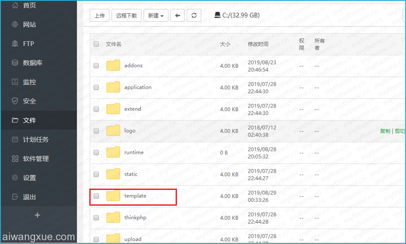 海洋CMS模板让网站设计更加得心应手