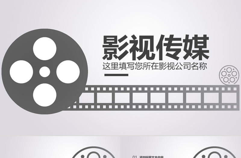 苹果CMS采集：构建网站内容的新篇章