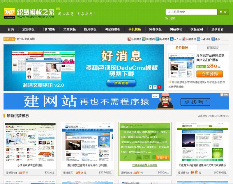 苹果CMS采集：构建信息采集与管理的新天地